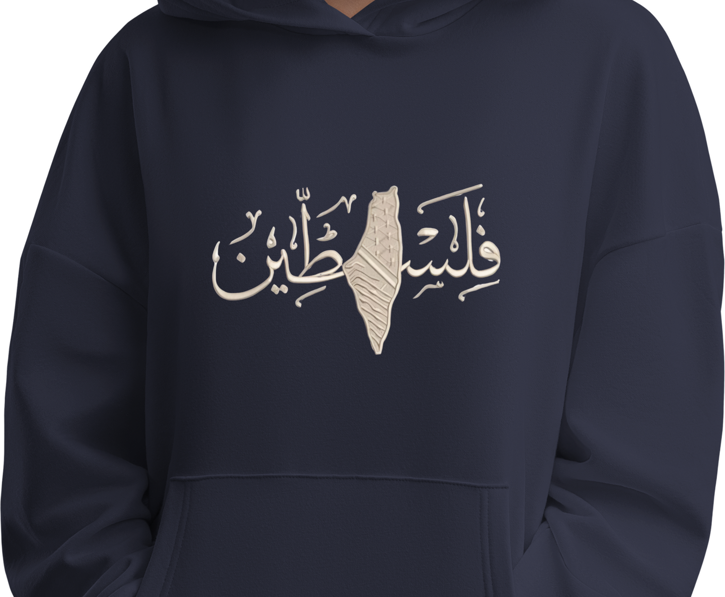 Free Palestine Embroidered Hoodie – Arabic Calligraphy Design