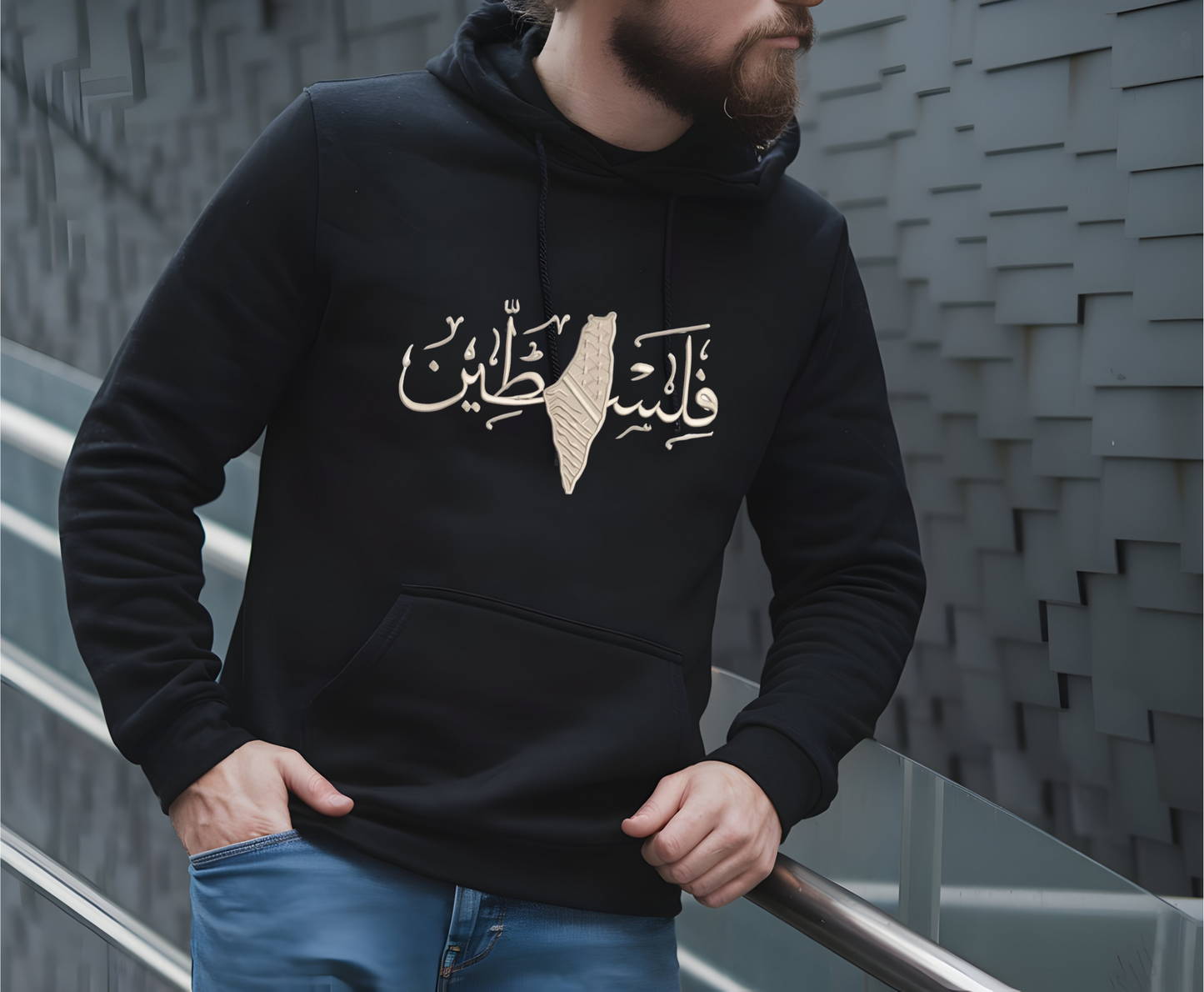 Free Palestine Embroidered Hoodie – Arabic Calligraphy Design